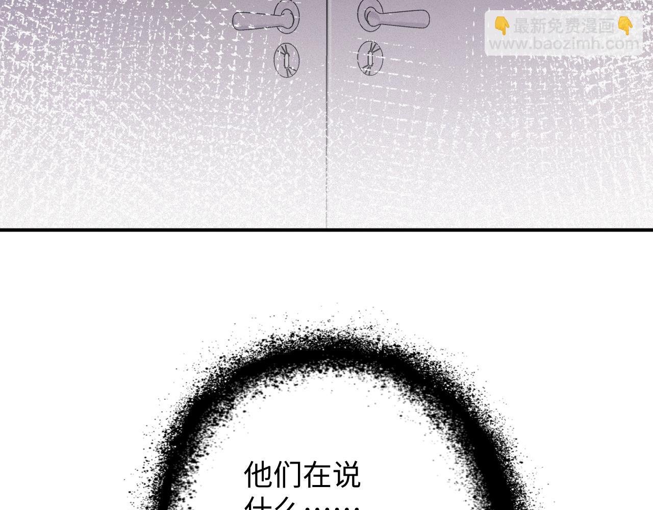 第93集 对不起
