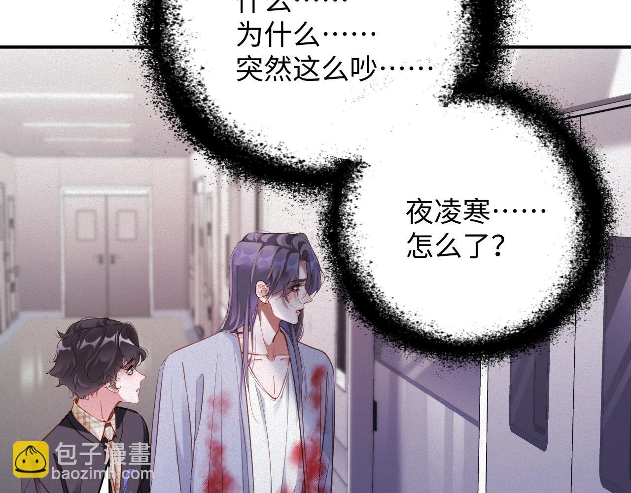 第93集 对不起