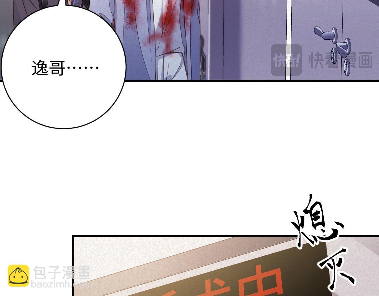 第93集 对不起