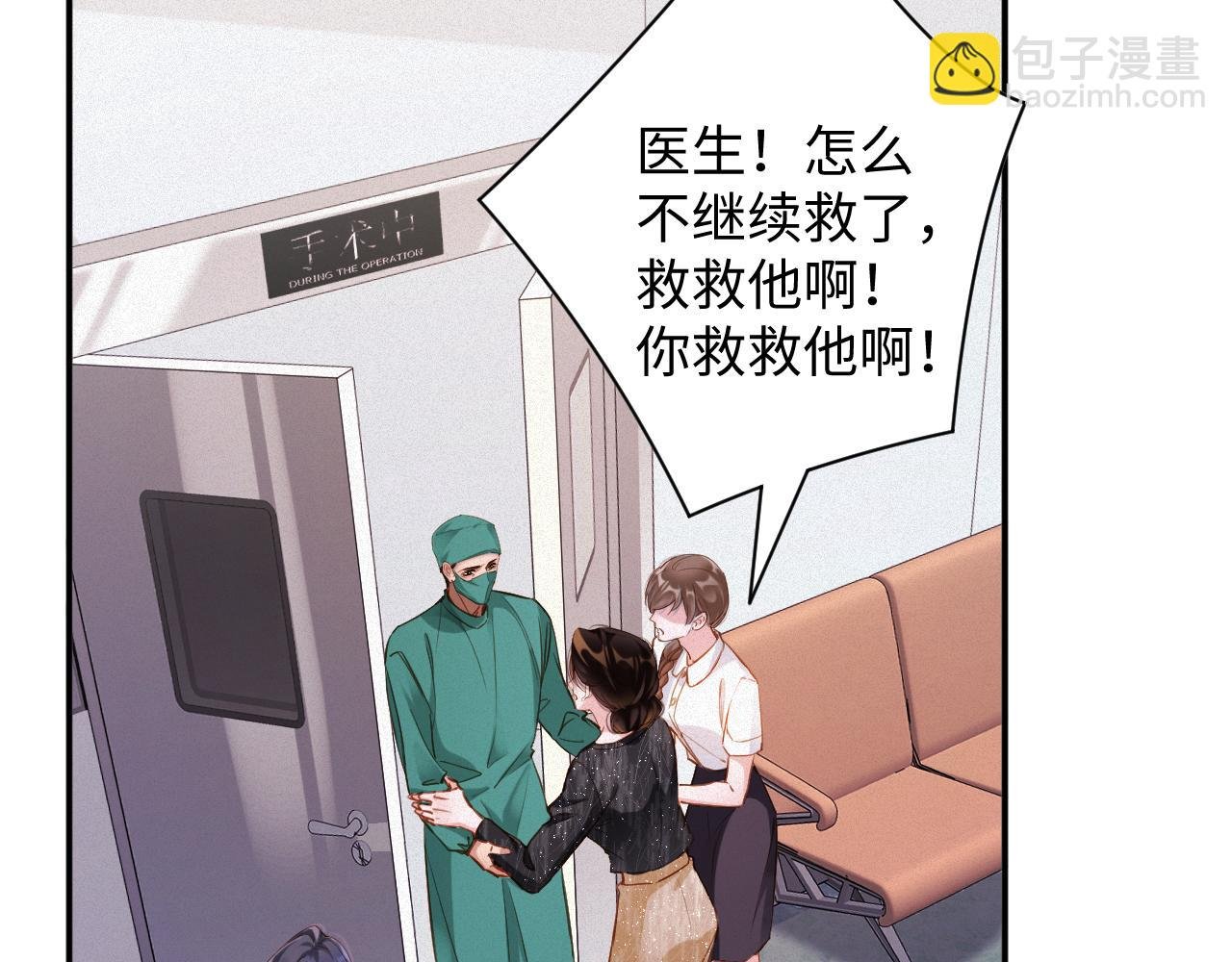 第93集 对不起