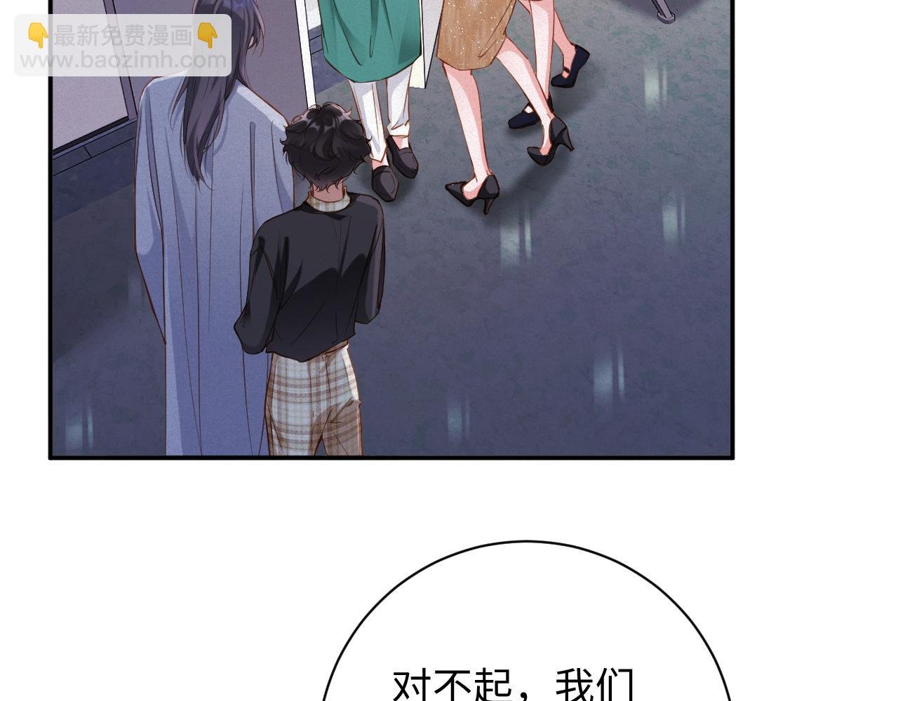 第93集 对不起
