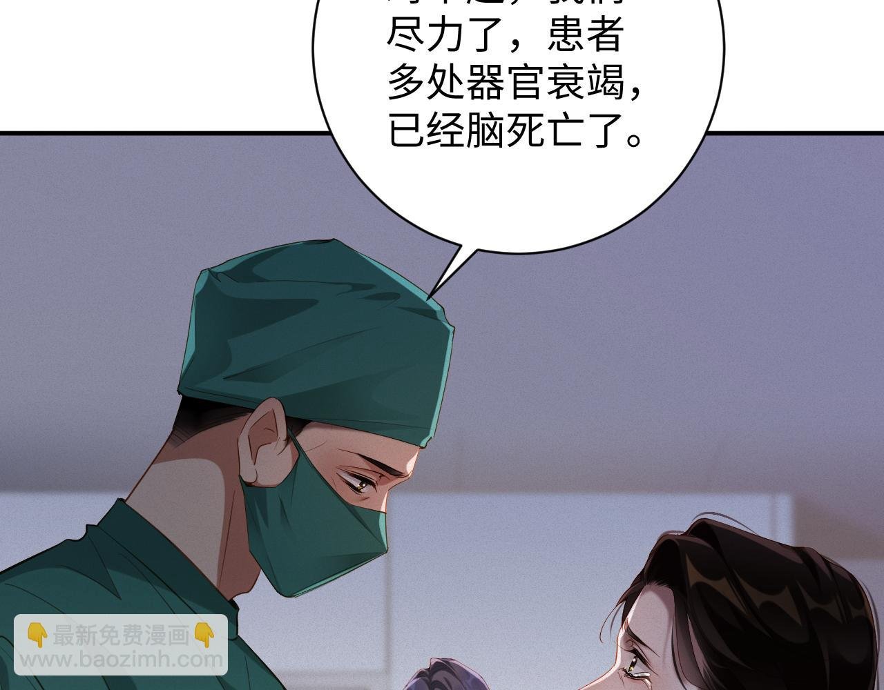 第93集 对不起