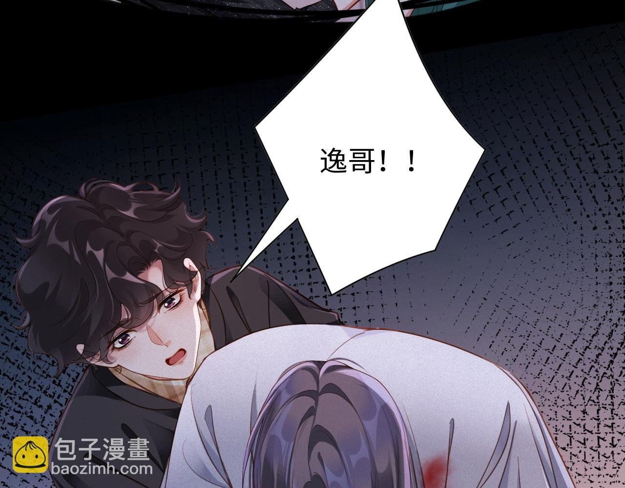 第93集 对不起