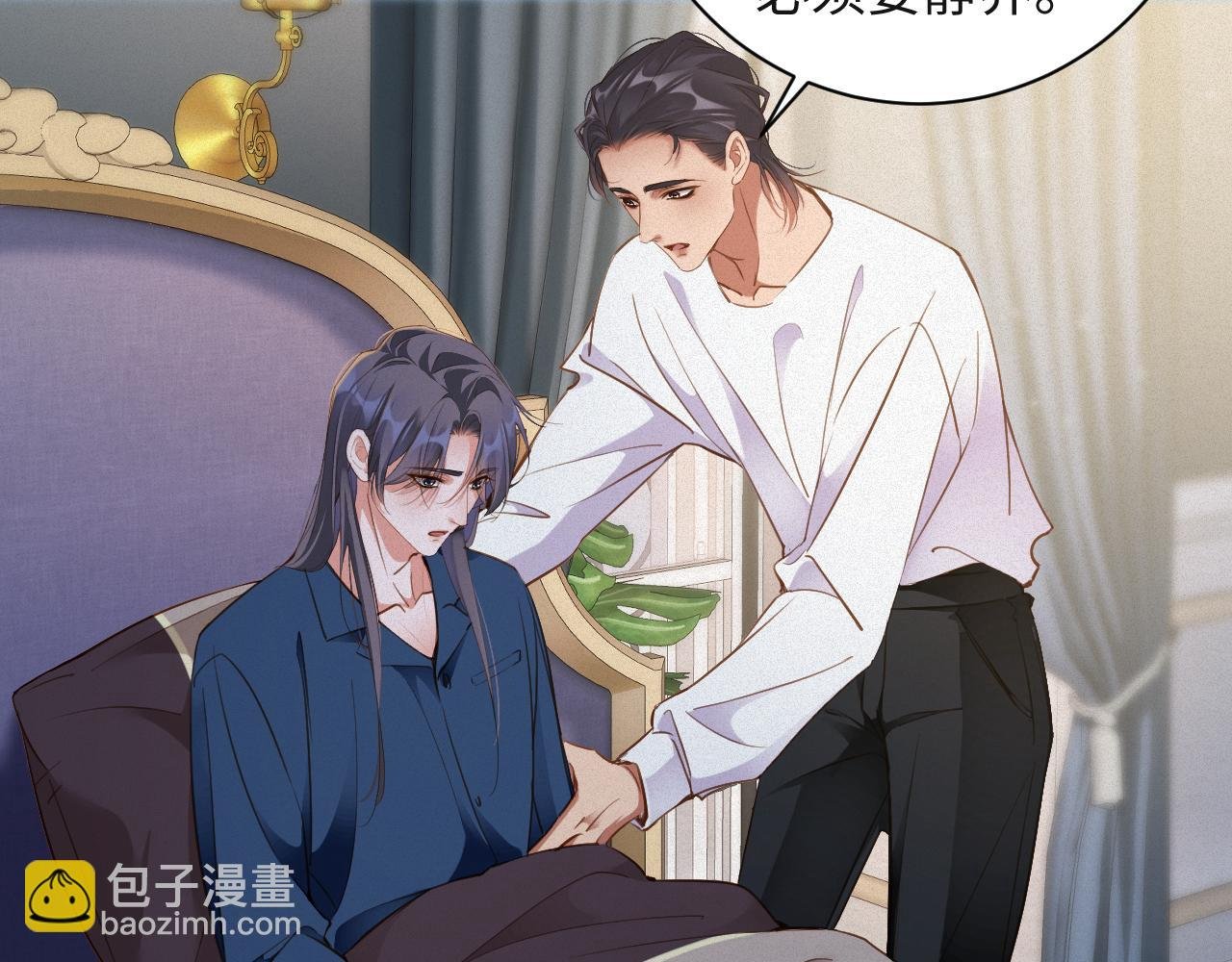 第93集 对不起