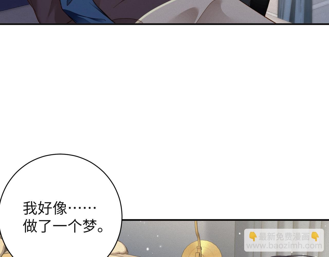 第93集 对不起