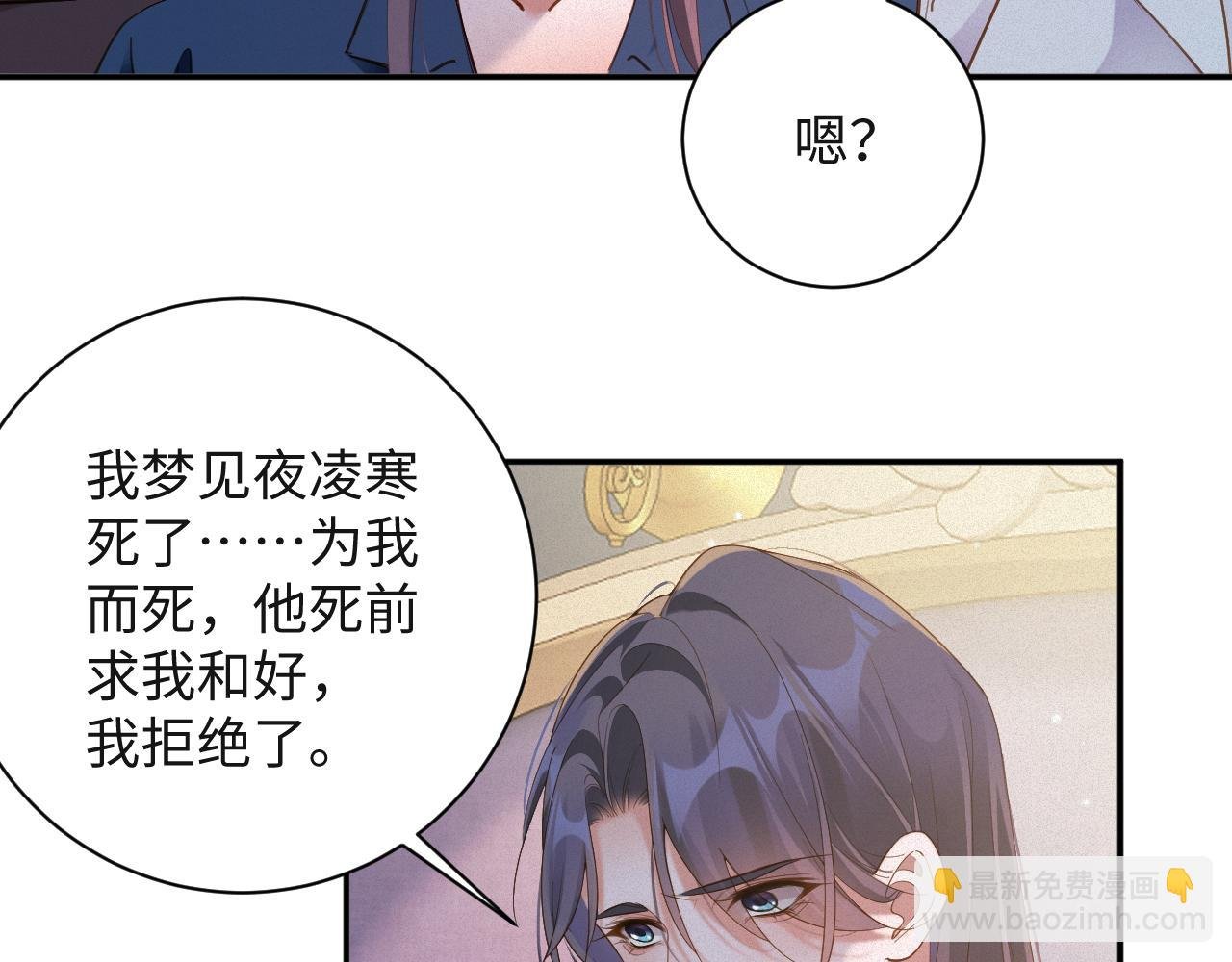 第93集 对不起