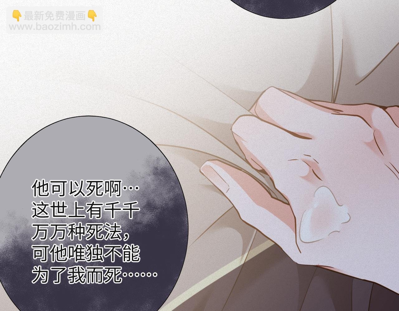第93集 对不起