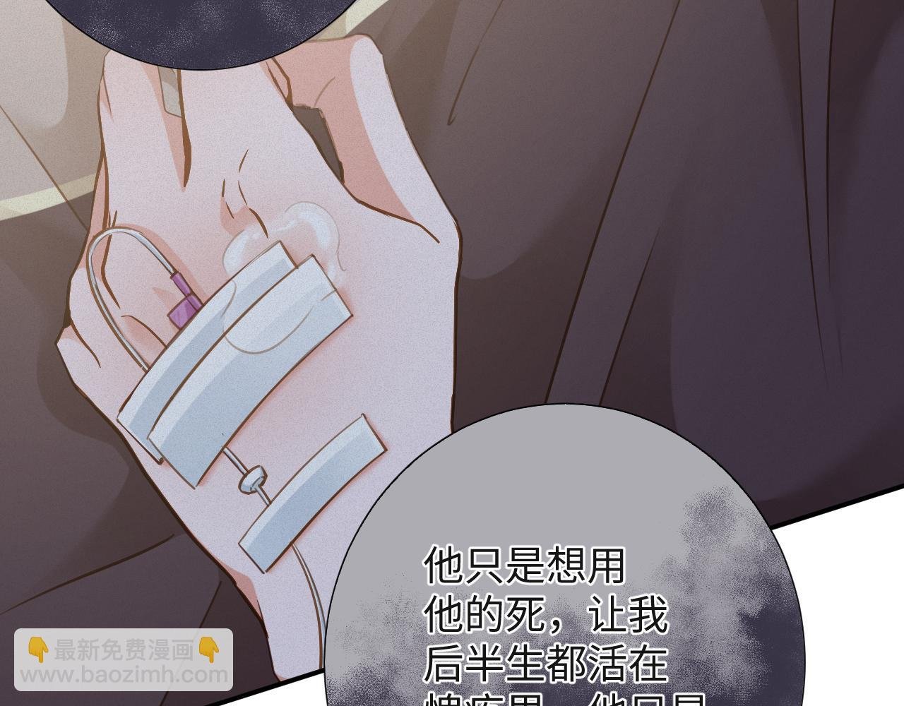 第93集 对不起