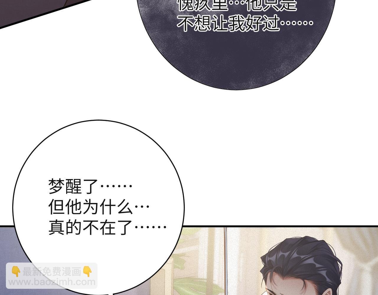第93集 对不起