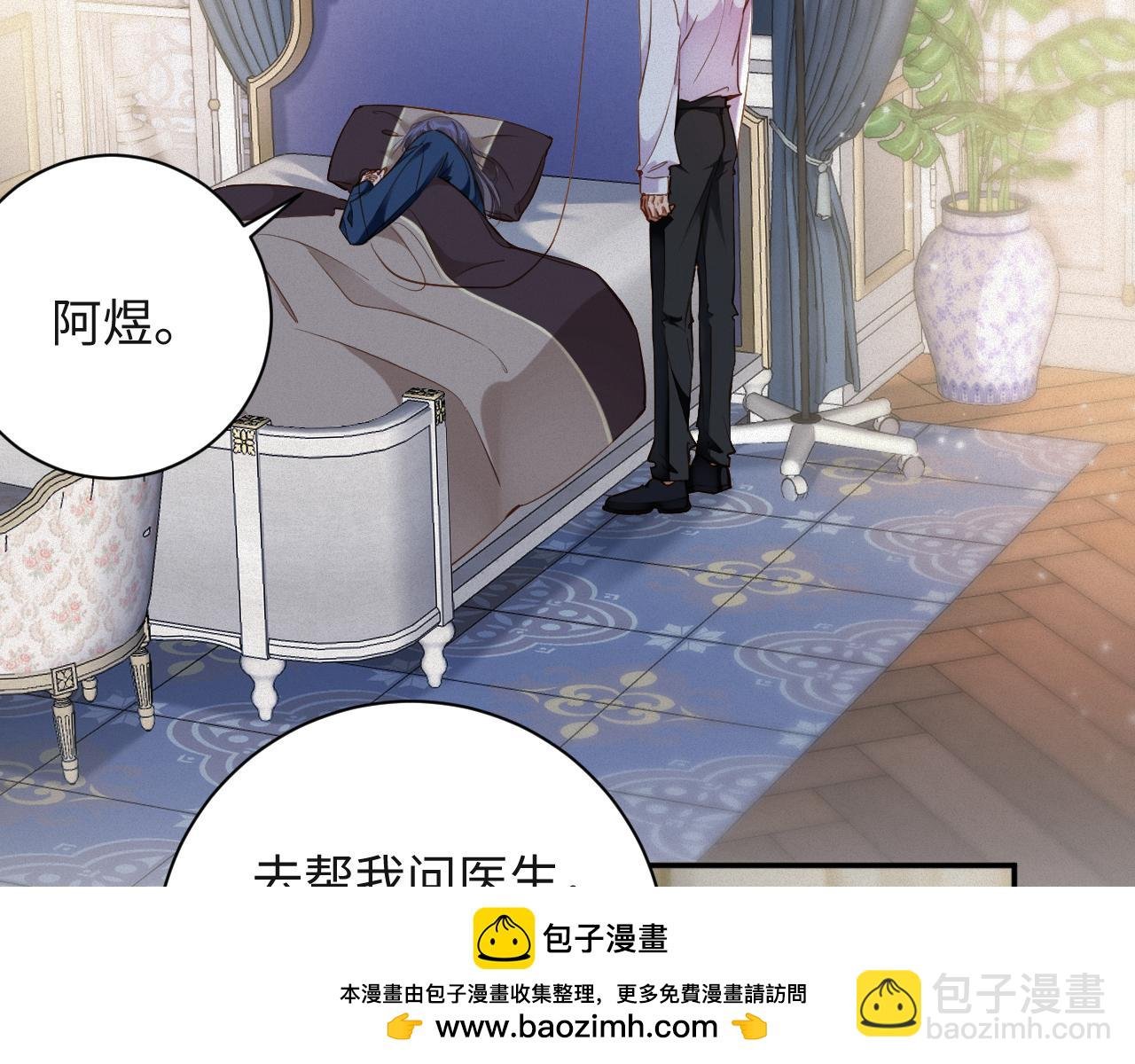 第93集 对不起