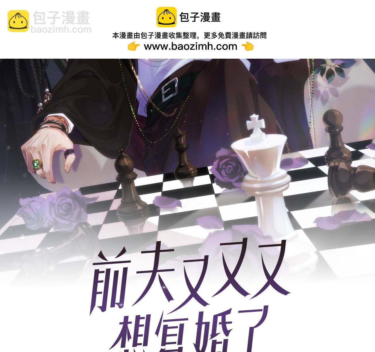 第94集 医院