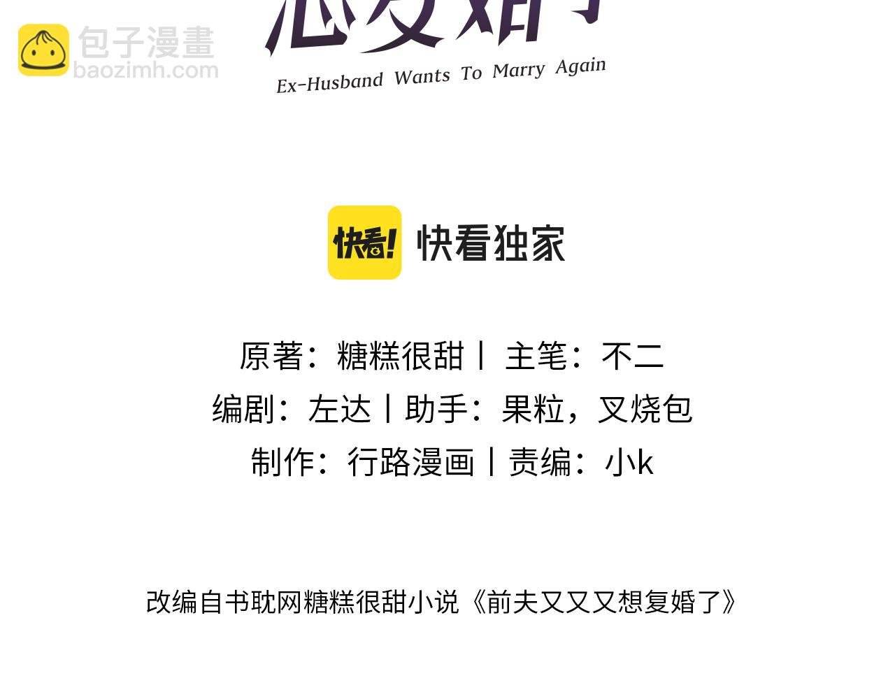 第94集 医院