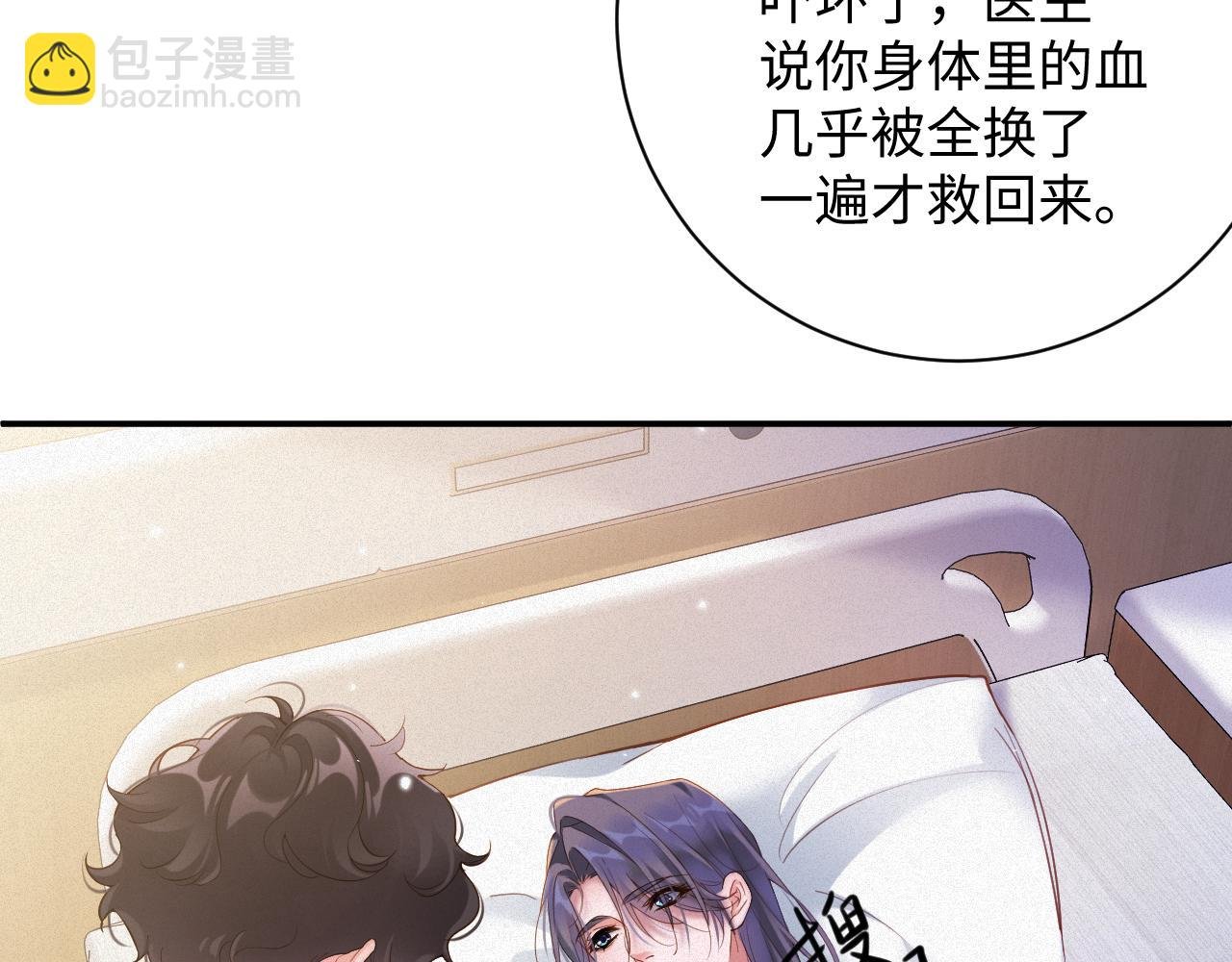 第94集 医院