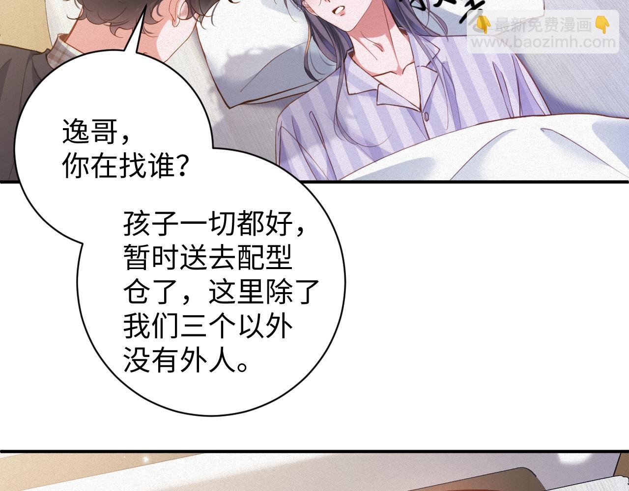 第94集 医院