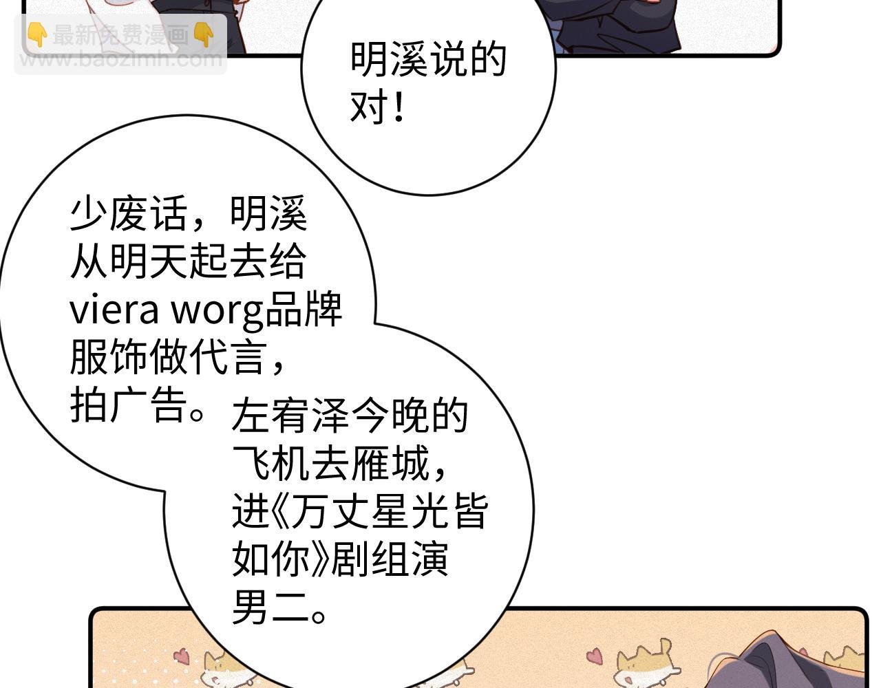第94集 医院