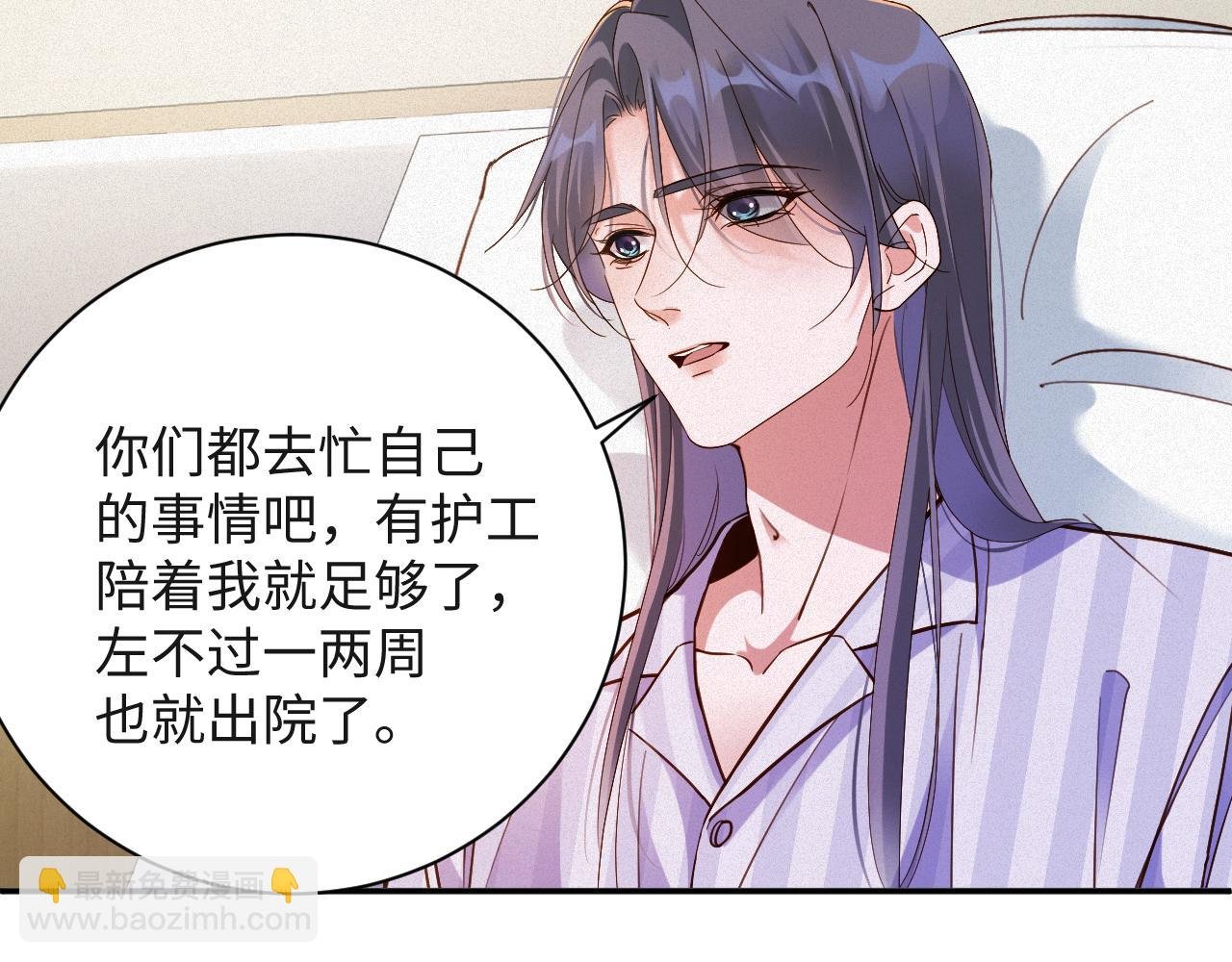 第94集 医院