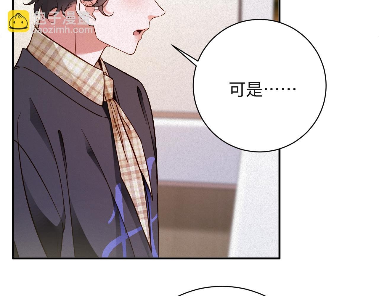 第94集 医院