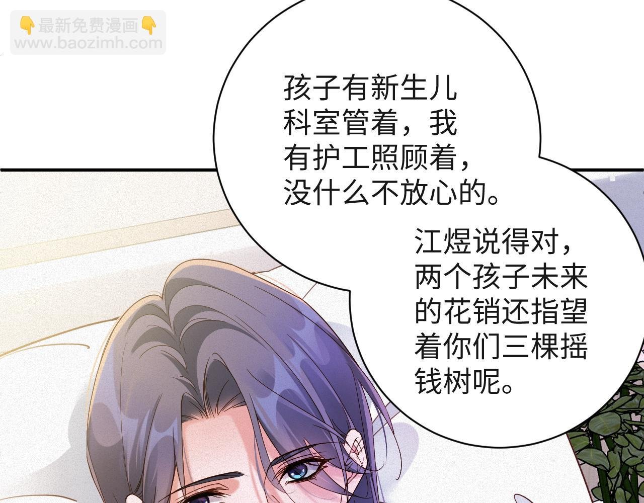 第94集 医院