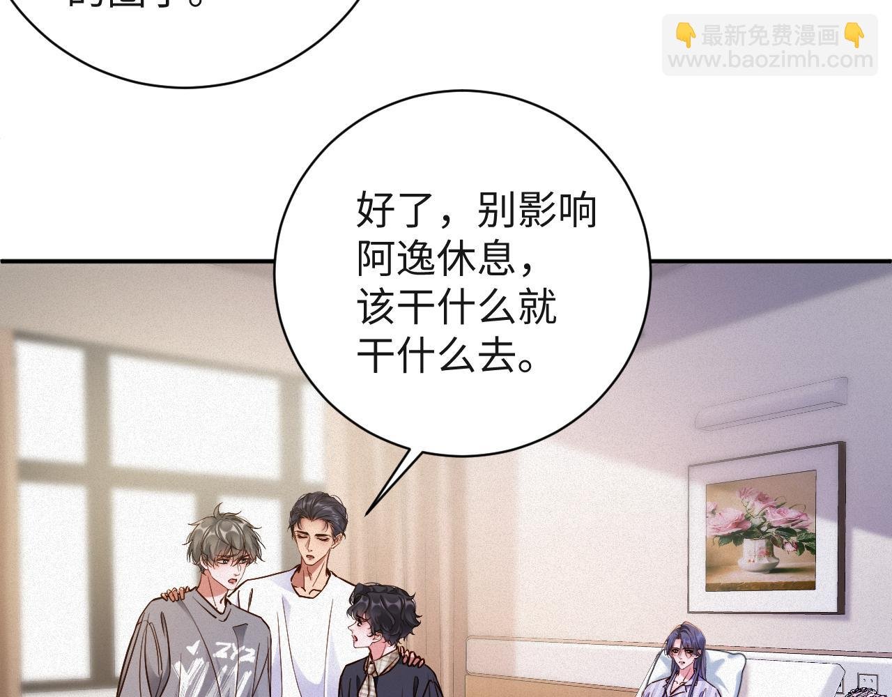 第94集 医院