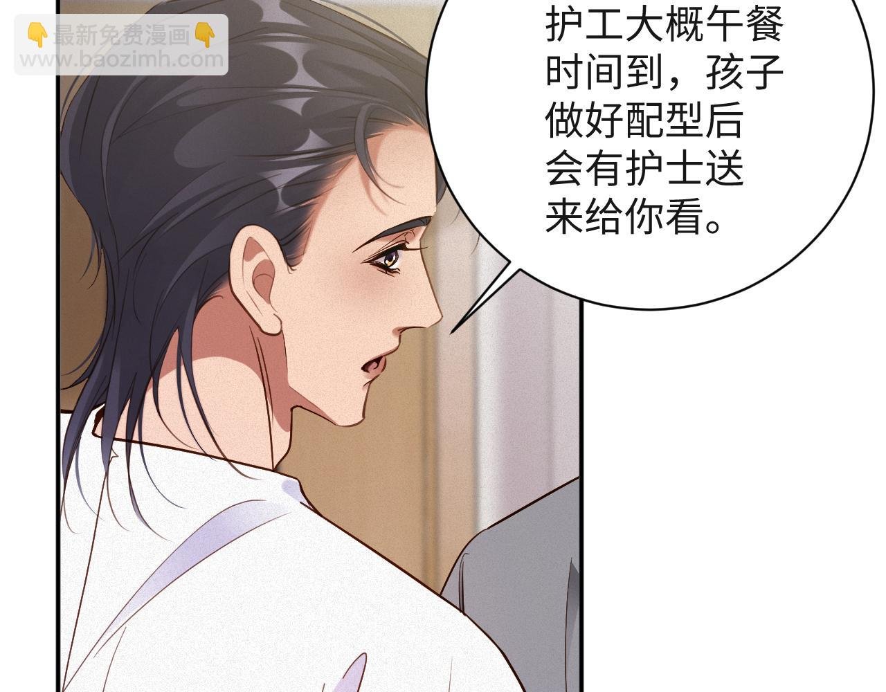 第94集 医院