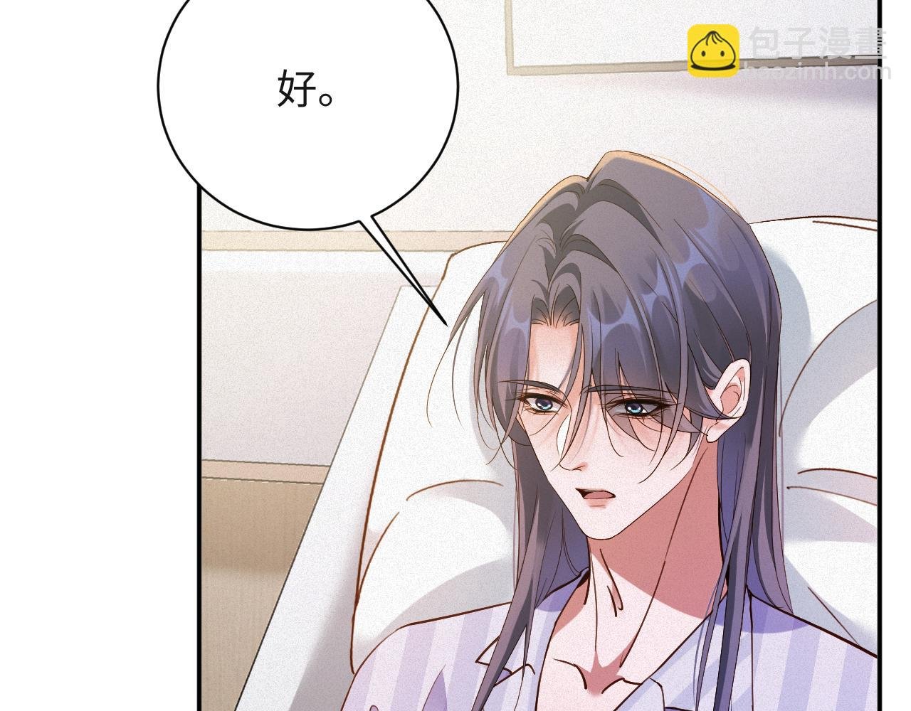第94集 医院
