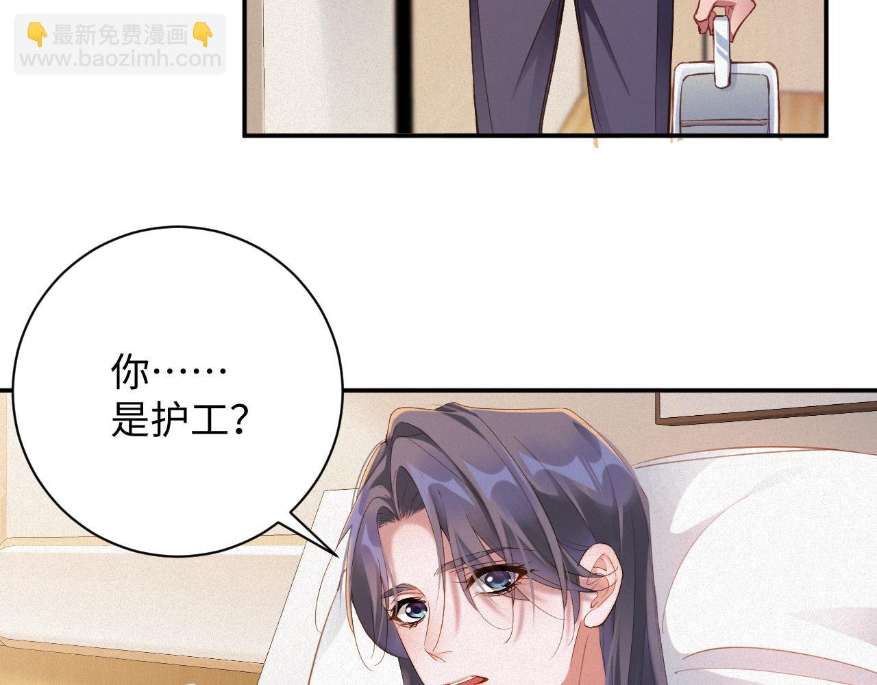 第94集 医院
