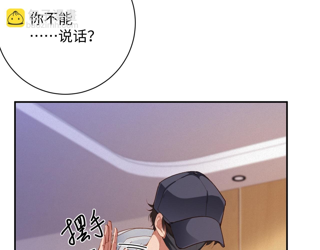 第94集 医院