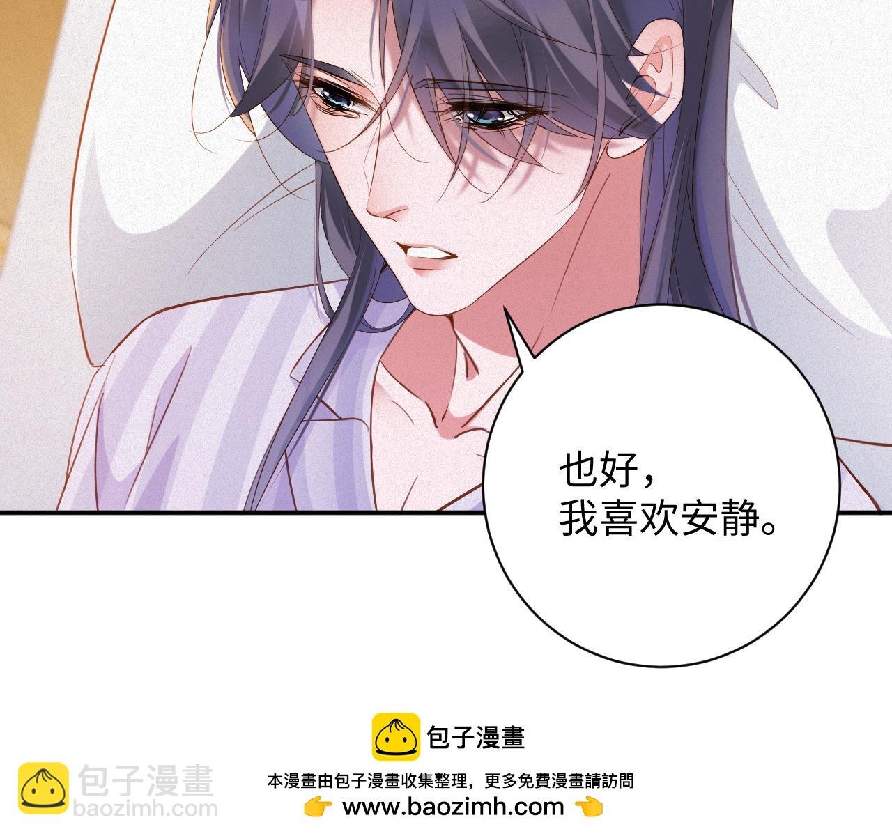 第94集 医院