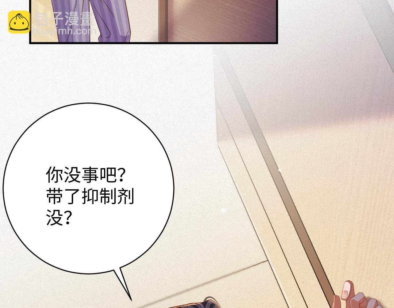 第96集 一辈子