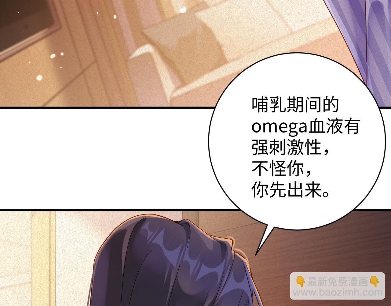 第96集 一辈子