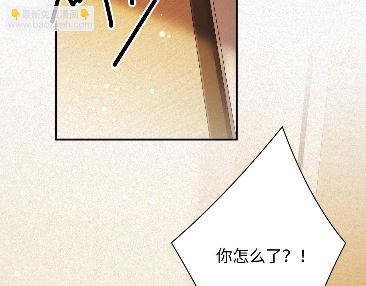 第96集 一辈子