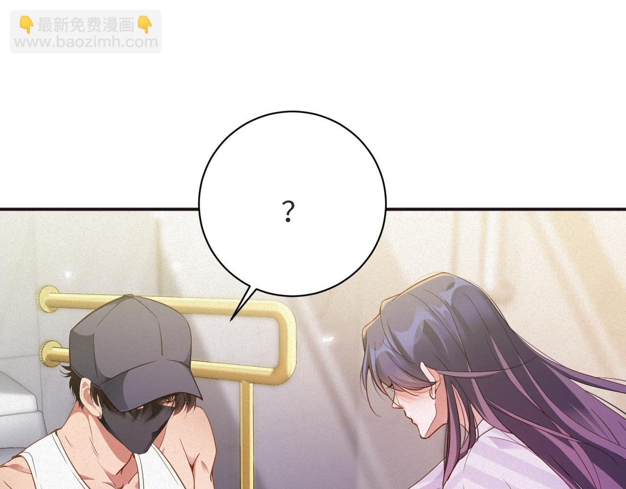 第96集 一辈子