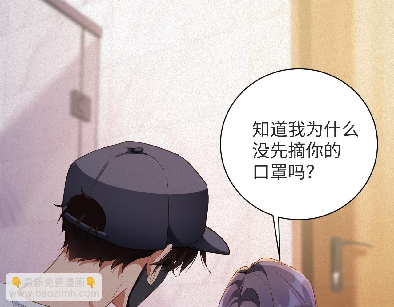 第96集 一辈子