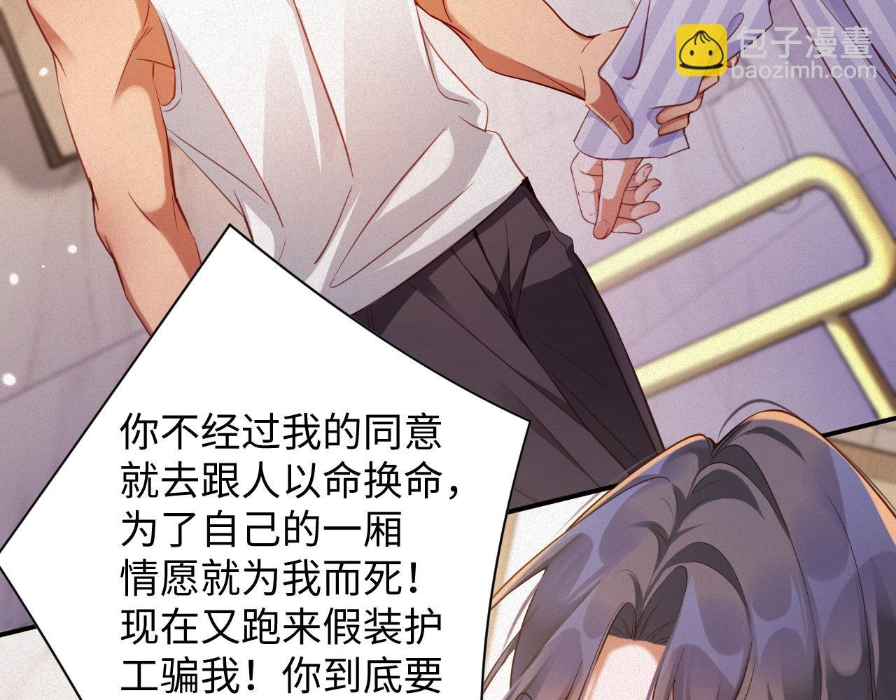 第96集 一辈子