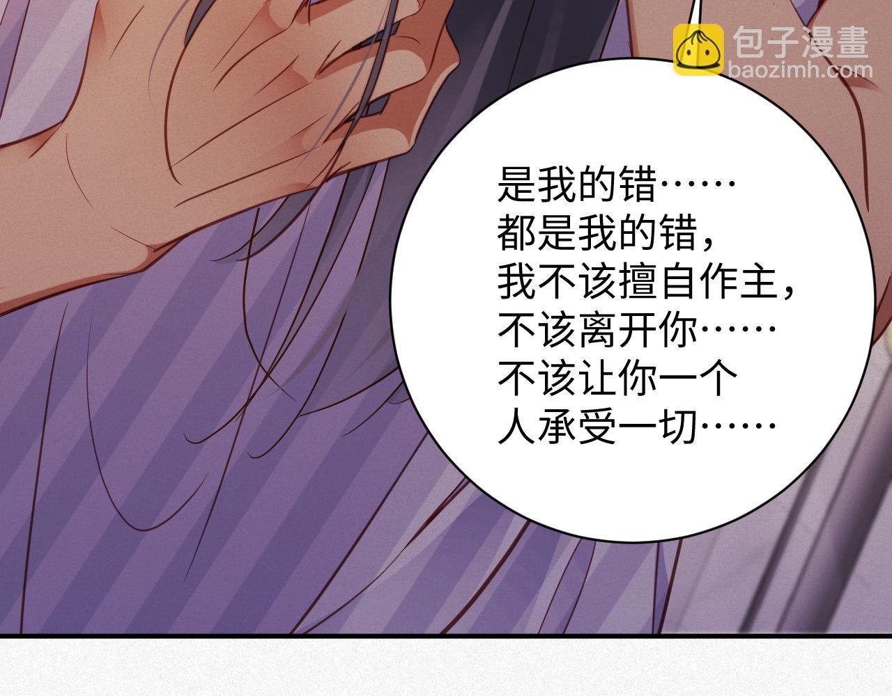 第96集 一辈子