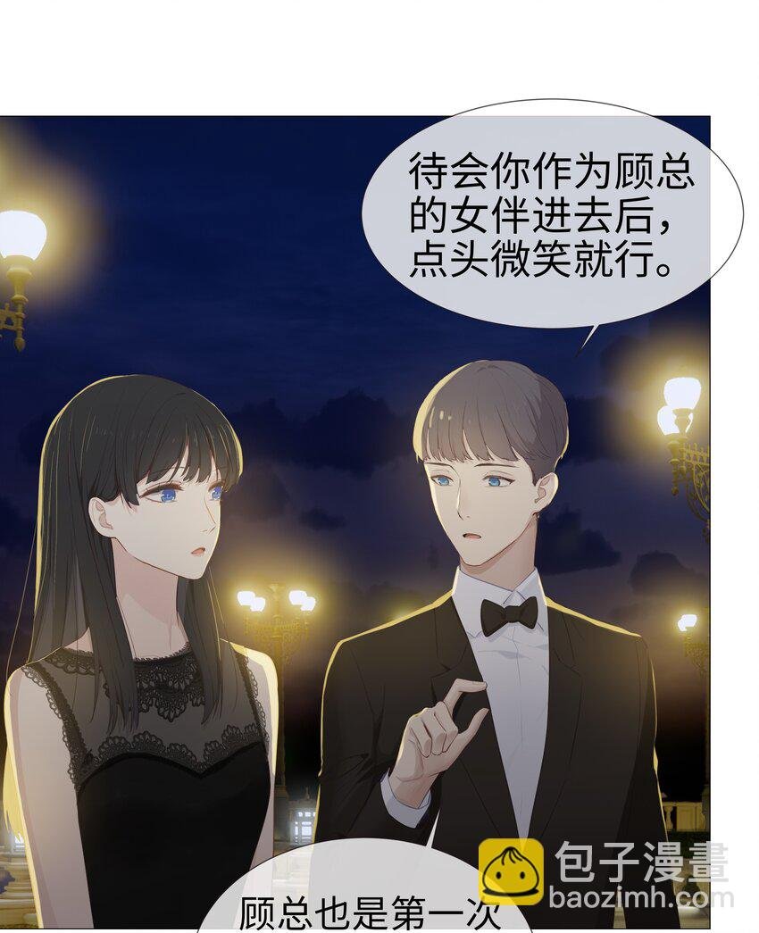 009 这是小晚宴？！