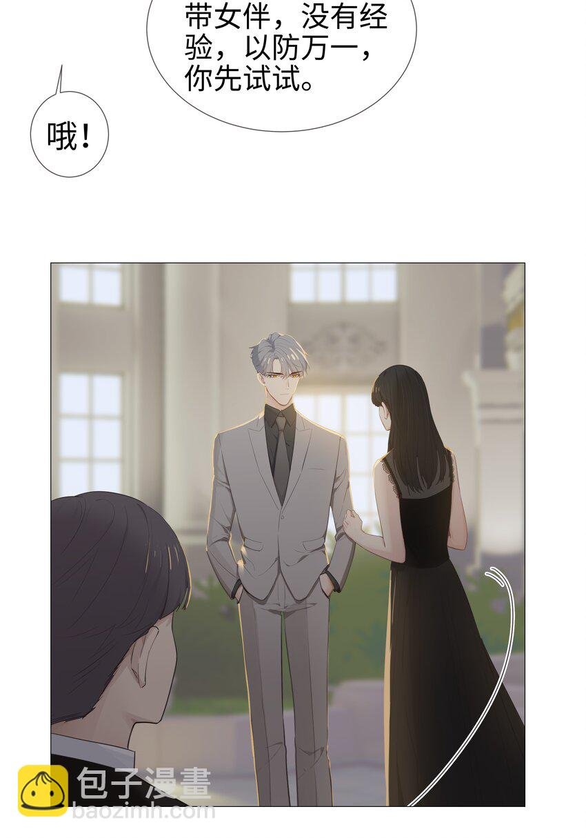 009 这是小晚宴？！