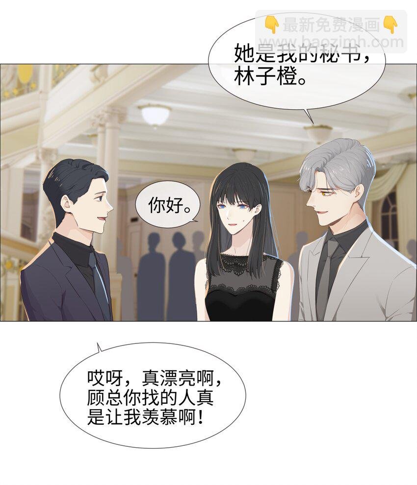 009 这是小晚宴？！