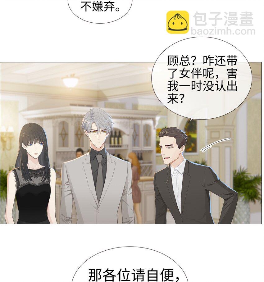 009 这是小晚宴？！