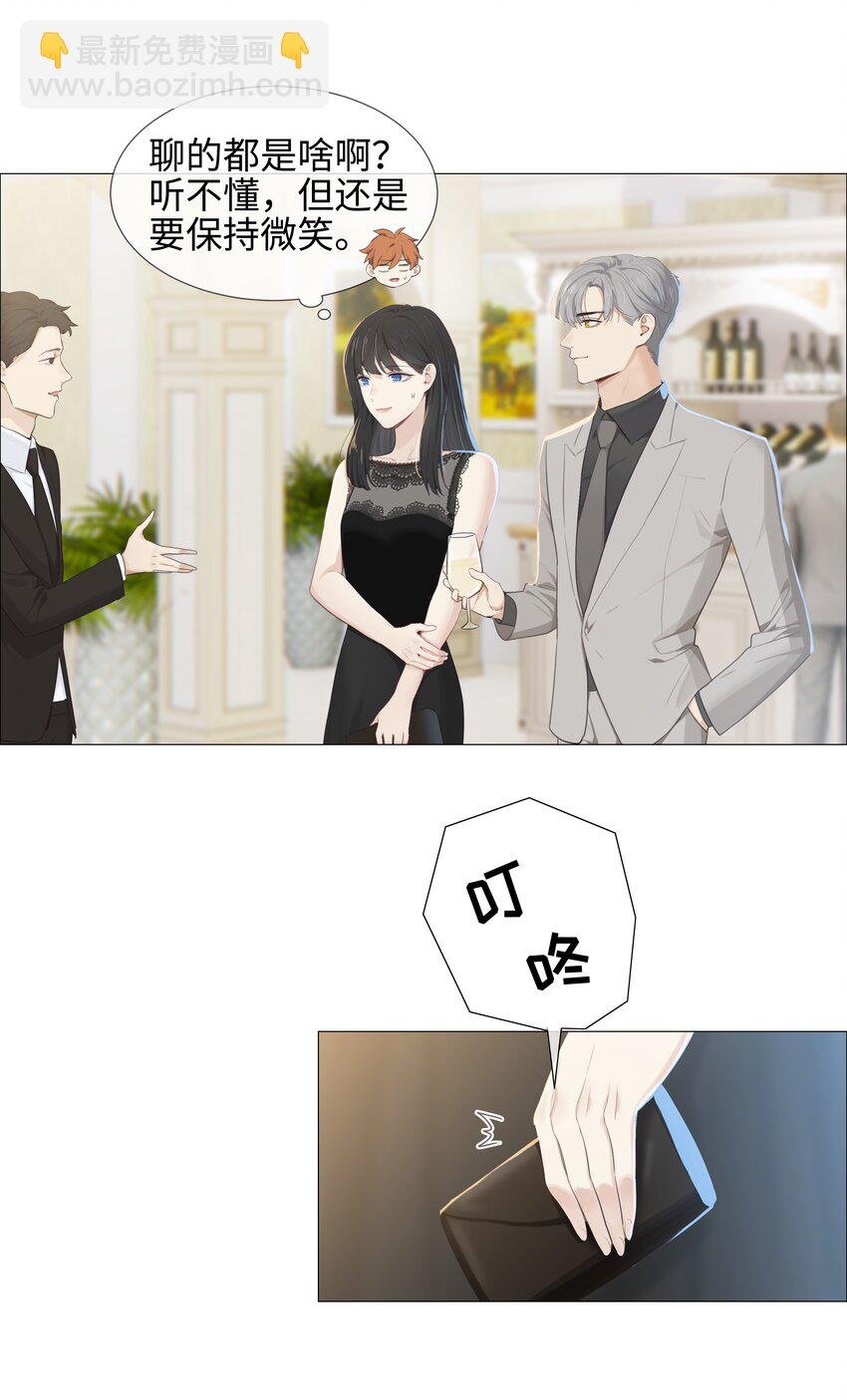 009 这是小晚宴？！
