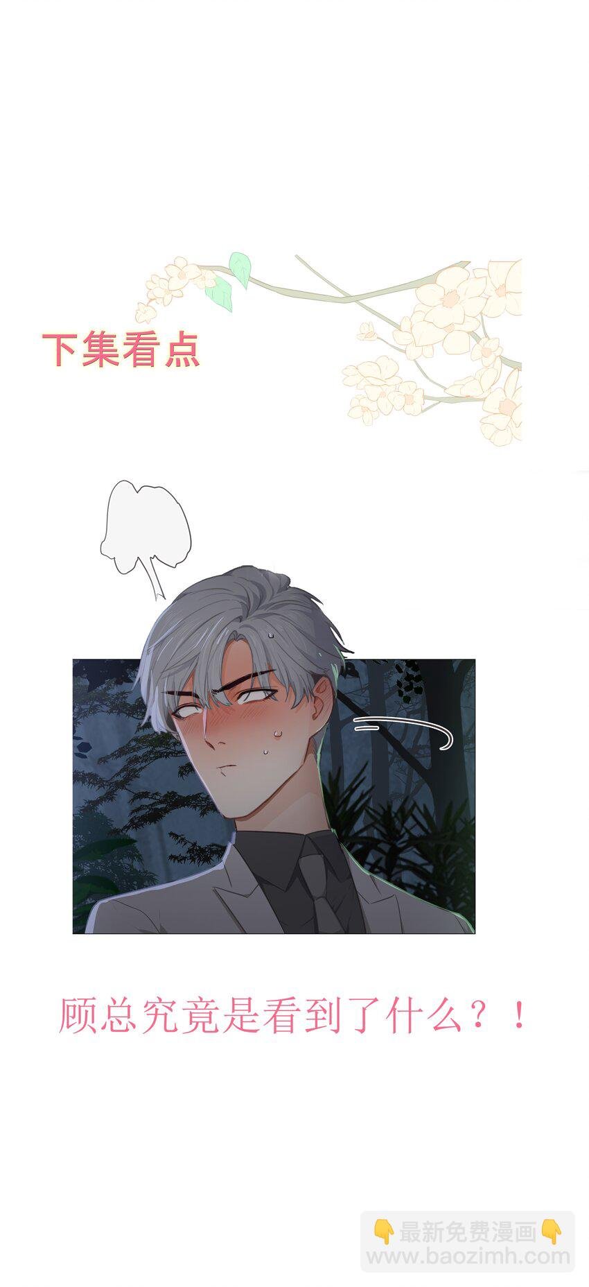 009 这是小晚宴？！