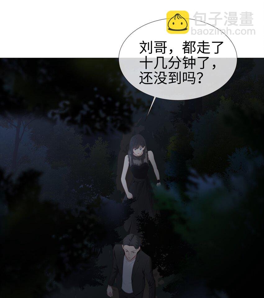 010 被丢在山沟沟
