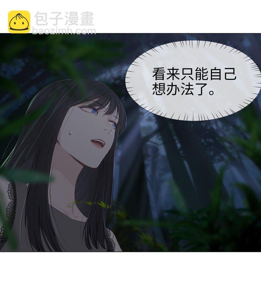 010 被丢在山沟沟