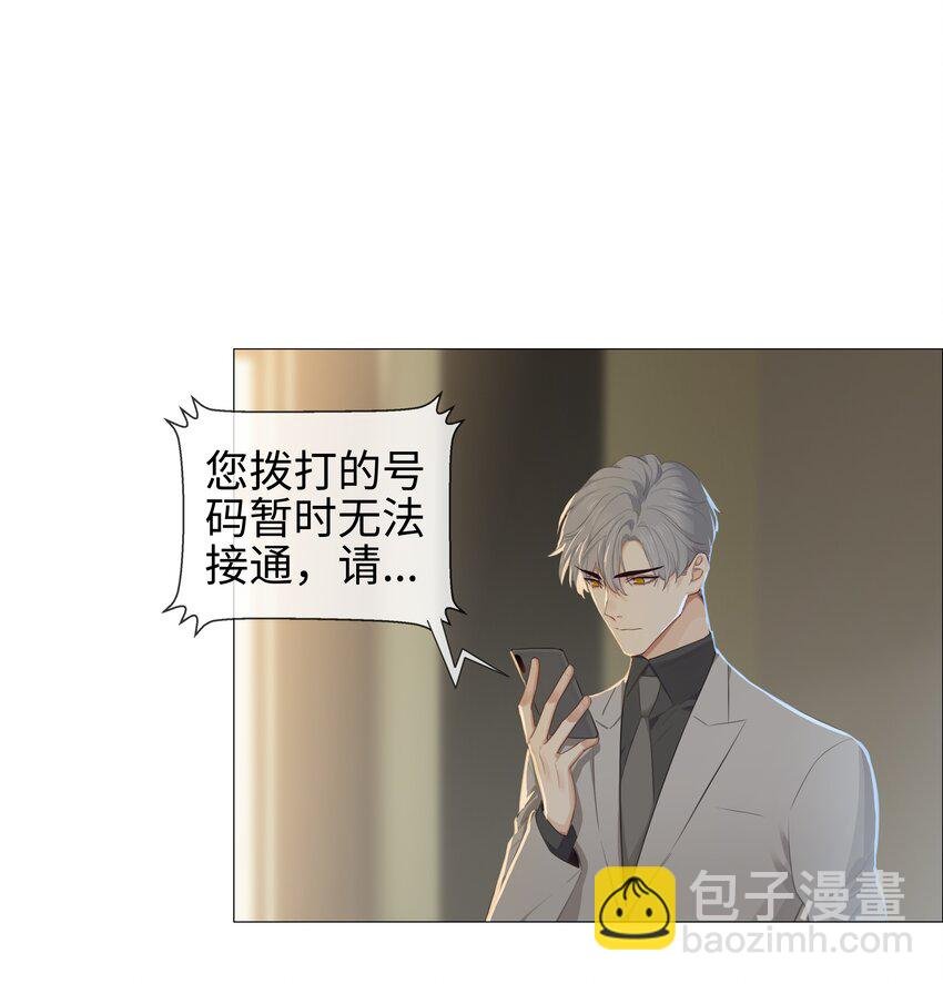 010 被丢在山沟沟