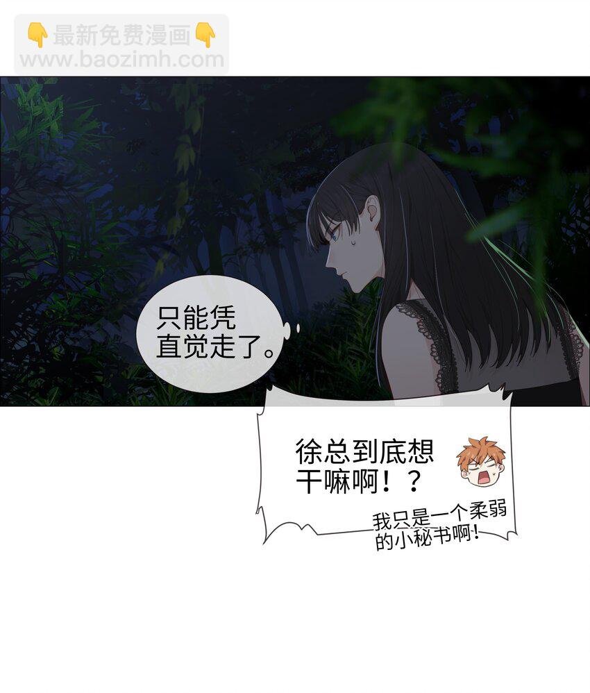 010 被丢在山沟沟
