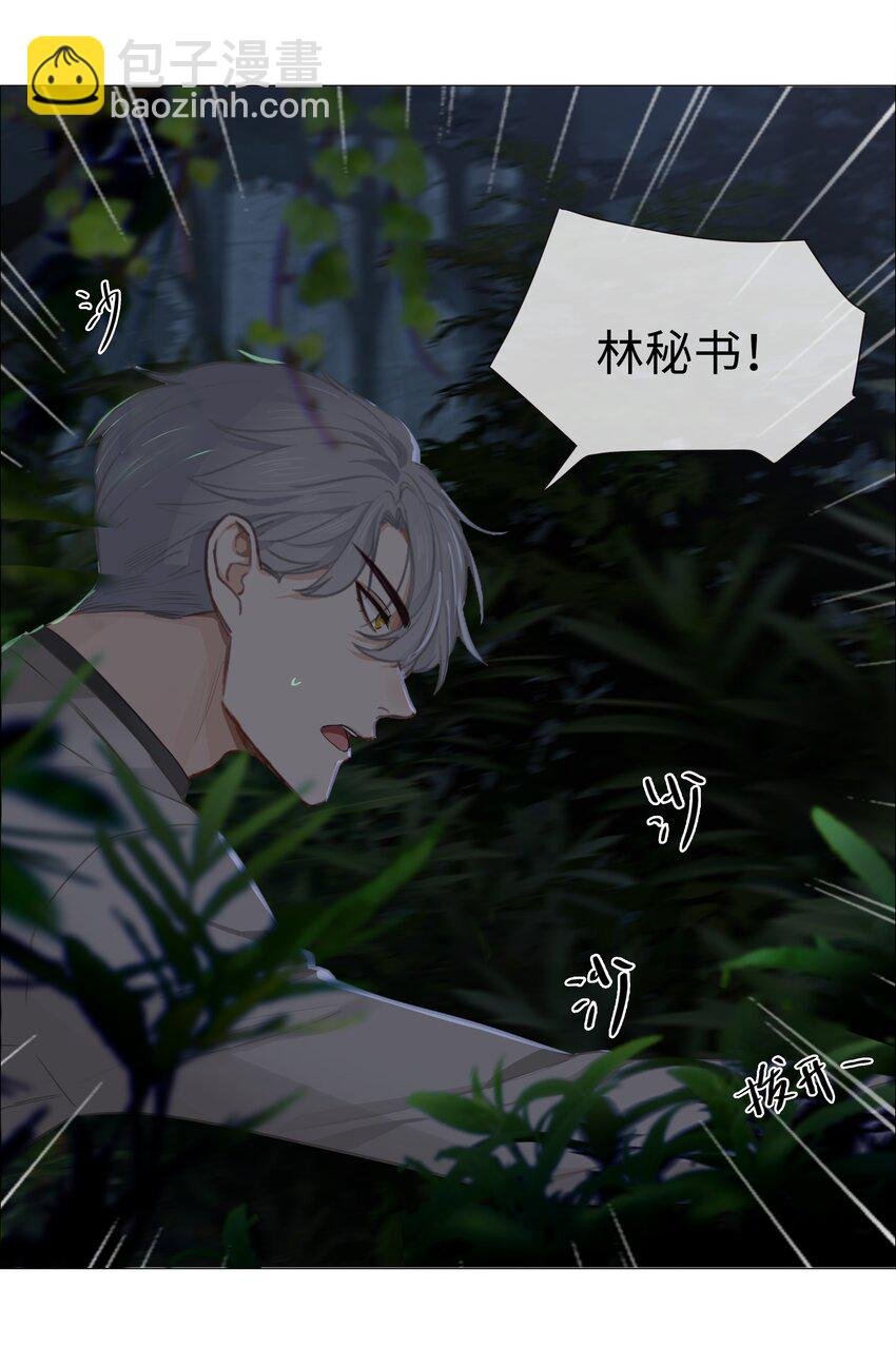 010 被丢在山沟沟