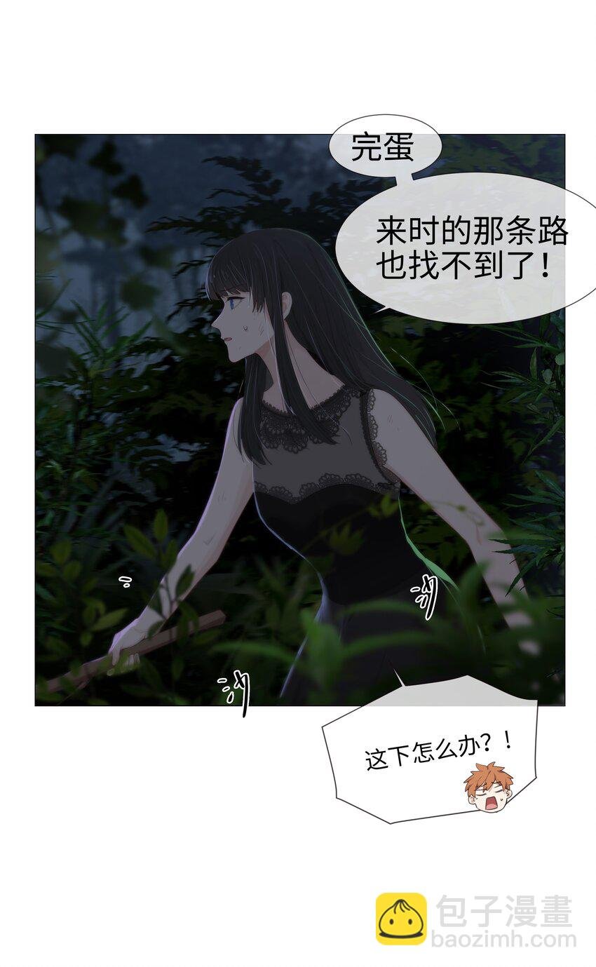 010 被丢在山沟沟