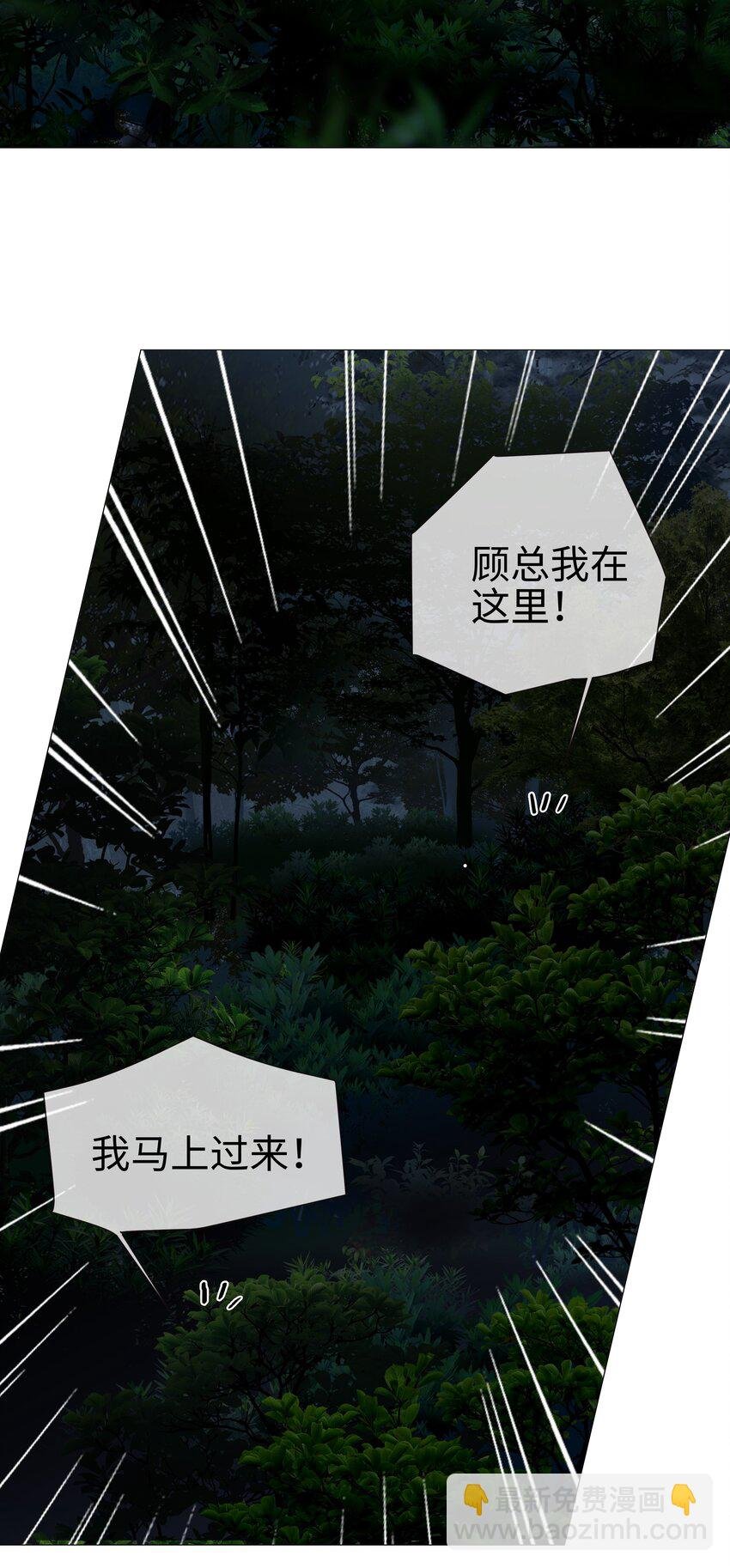 010 被丢在山沟沟