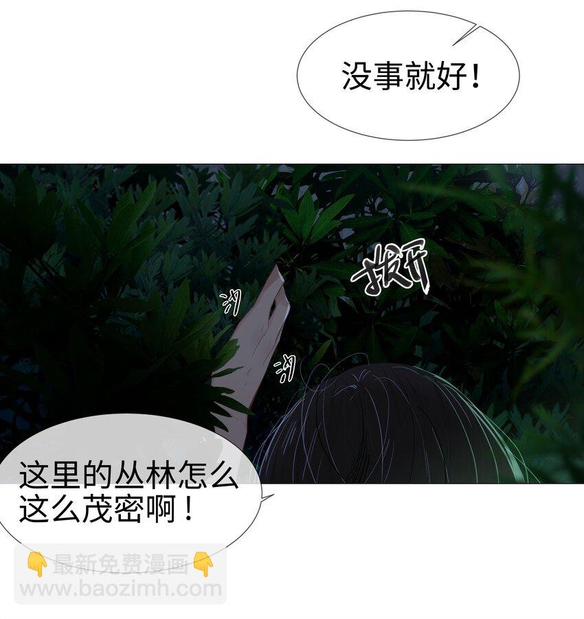 010 被丢在山沟沟