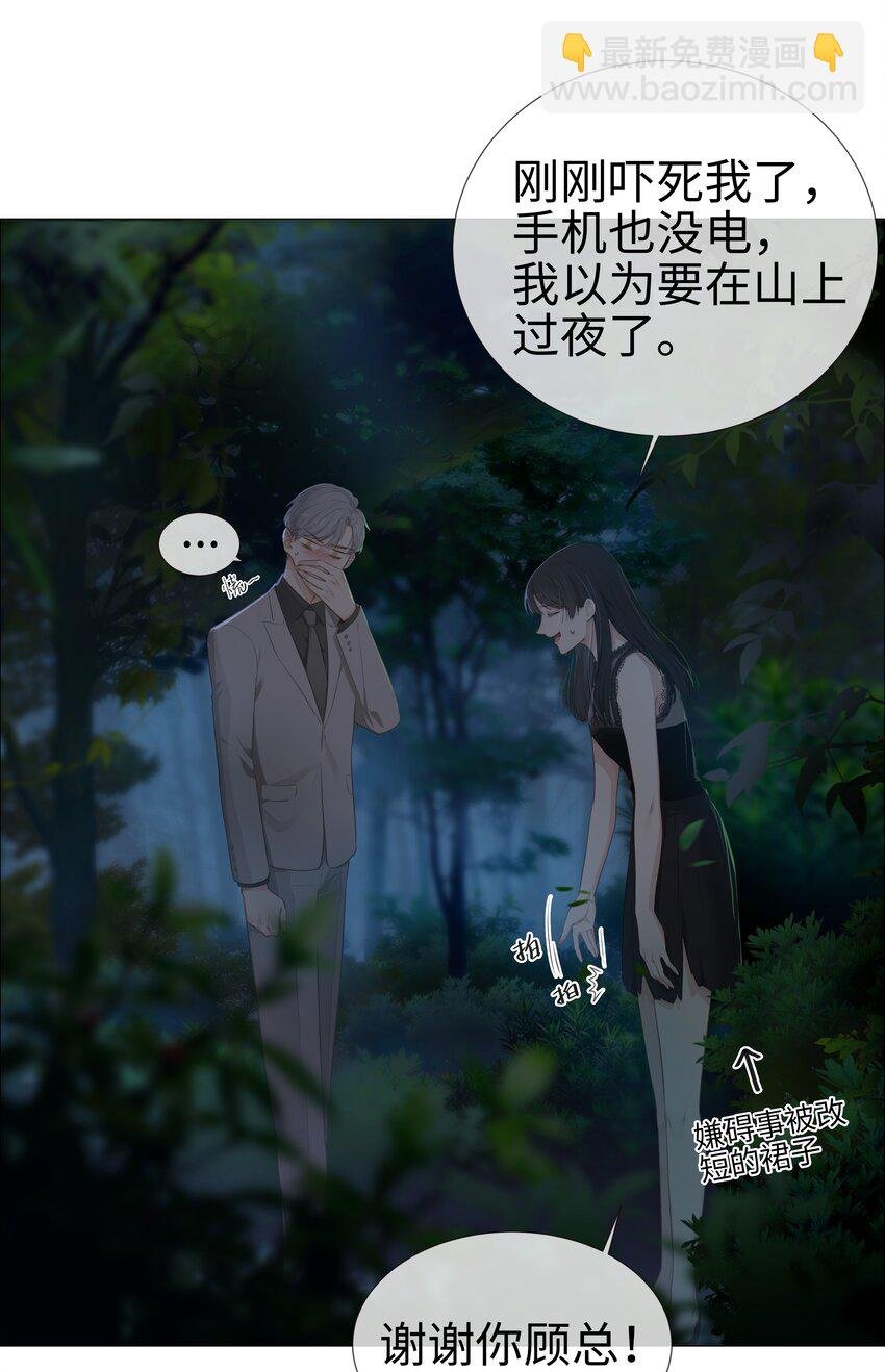 010 被丢在山沟沟
